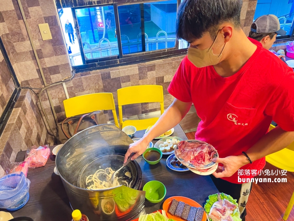 義美石頭火鍋
