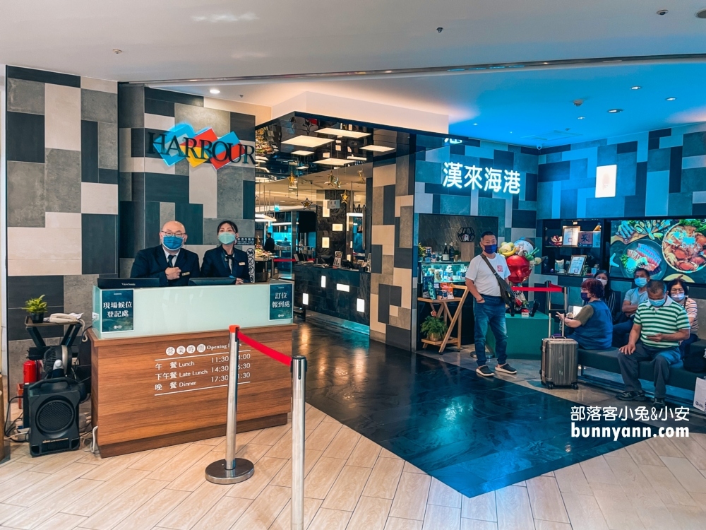 【漢來海港餐廳天母店】海鮮+螃蟹吃到飽，士林區最佳吃到飽餐廳