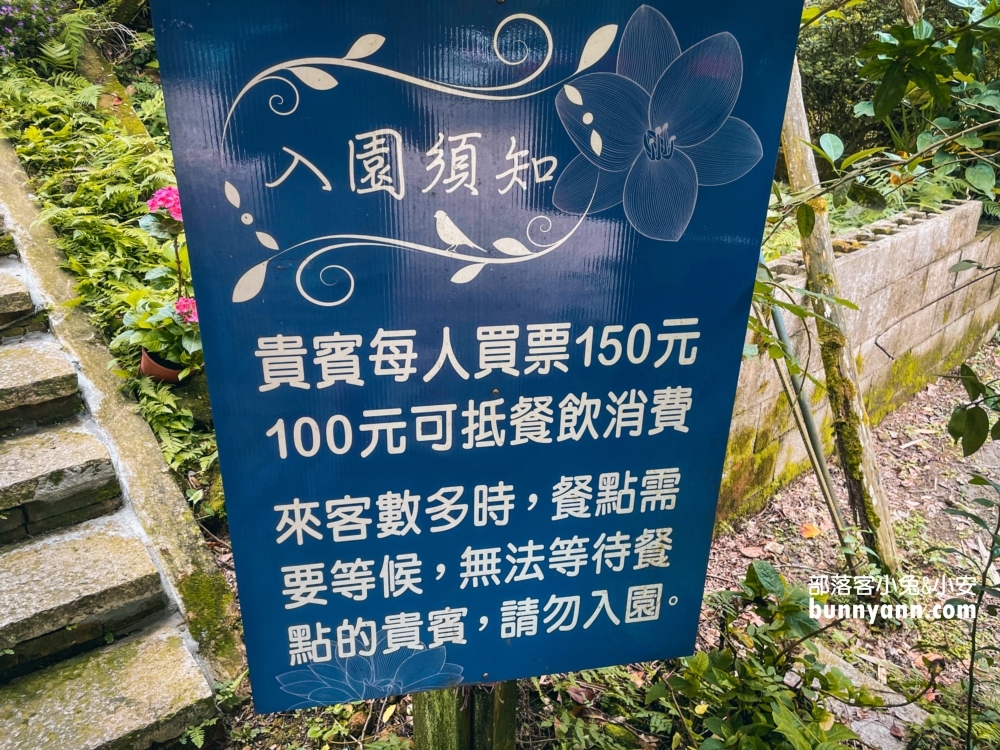 【苗栗南庄】碧絡角花園咖啡，一年四季都能來的美境