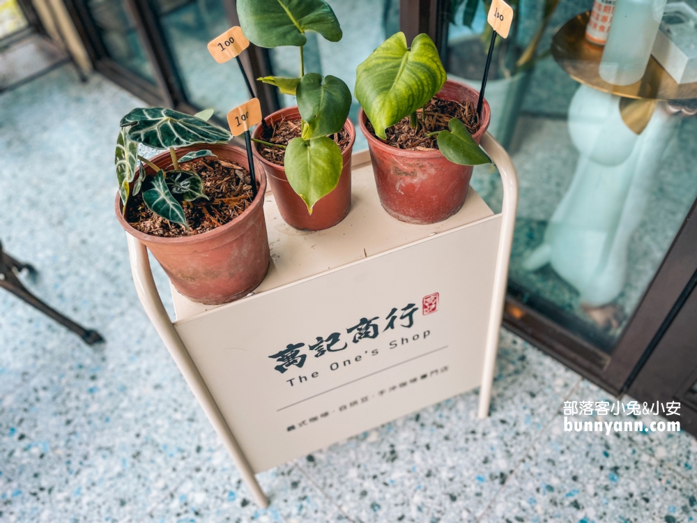 萬記商行The One’s Shop礁溪咖啡廳，宜蘭美食推薦綠田裡好味道!!