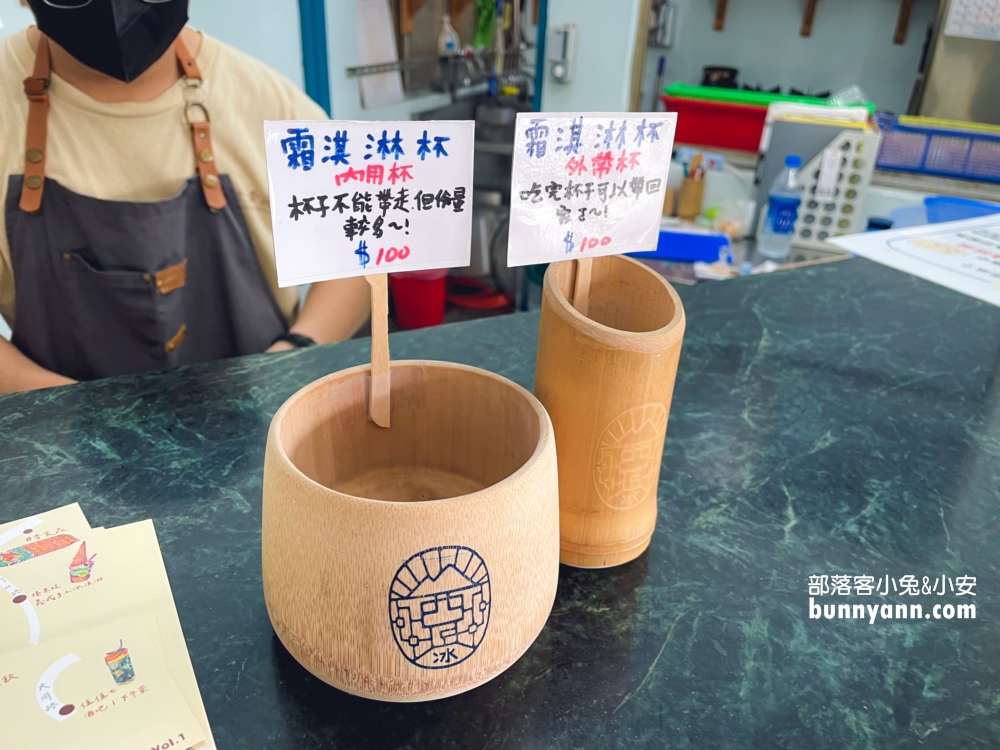 隱藏在客運站內的台西冰菓室，邊等車邊吃霜淇淋好神奇!!