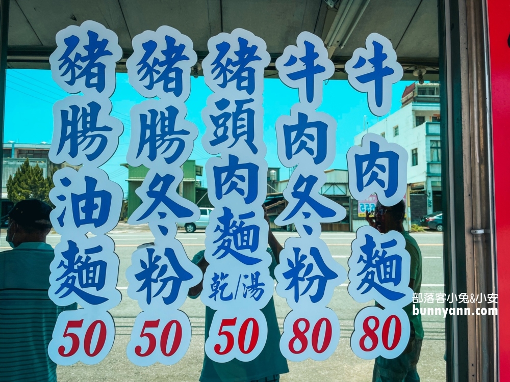 苗栗「香香牛肉麵」頭份路邊麵店，80元有很厚牛肉可吃