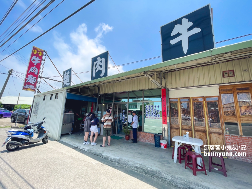 苗栗「香香牛肉麵」頭份路邊麵店，80元有很厚牛肉可吃