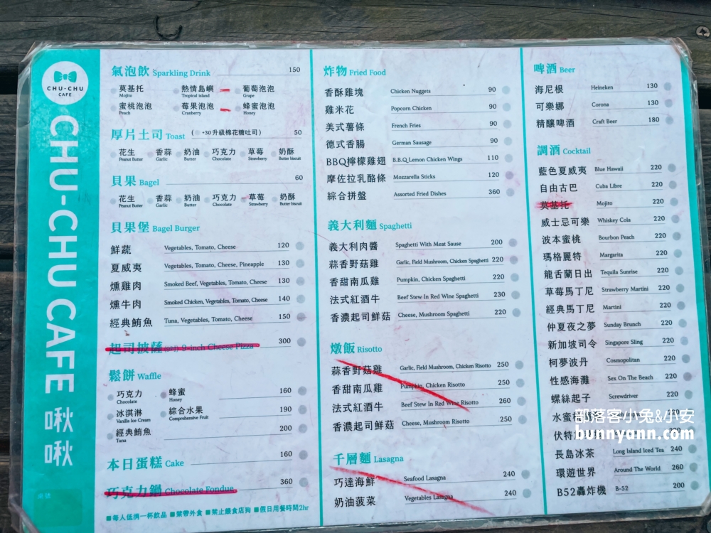 外木山【啾啾咖啡】谷歌4.6顆星的評價不錯的景觀咖啡！