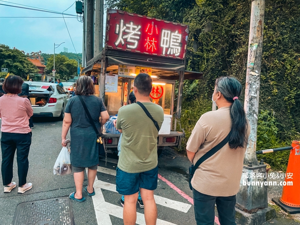北北基神出鬼沒的烤鴨車「小林烤鴨」出沒時間與地點分享