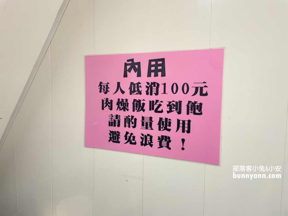 善化美食》阿牛仔牛肉湯，牛肉湯只賣100元，肉燥飯吃到飽超讚。