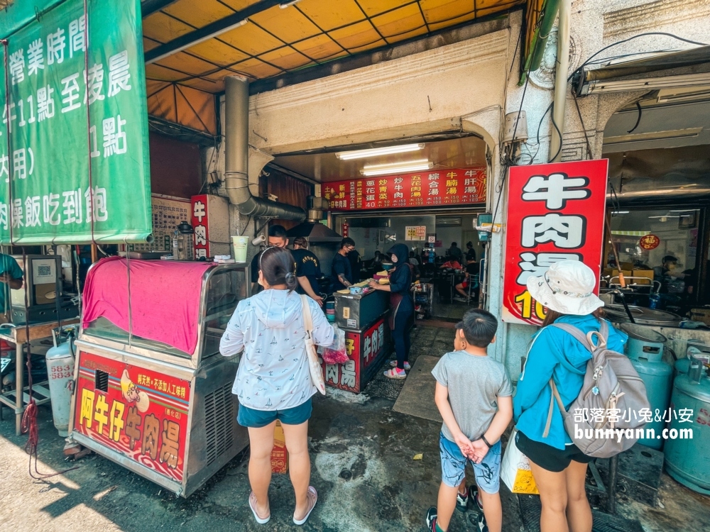 善化美食》阿牛仔牛肉湯，牛肉湯只賣100元，肉燥飯吃到飽超讚。