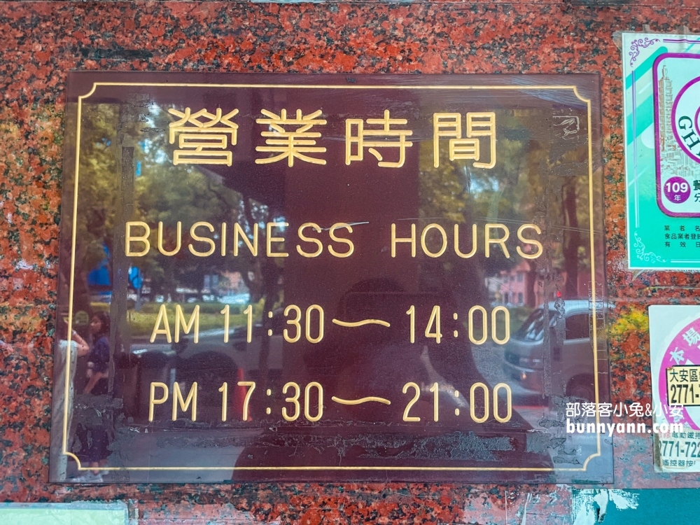 台北【驥園川菜餐廳】號稱地表最含膠質的砂鍋雞湯在這裡