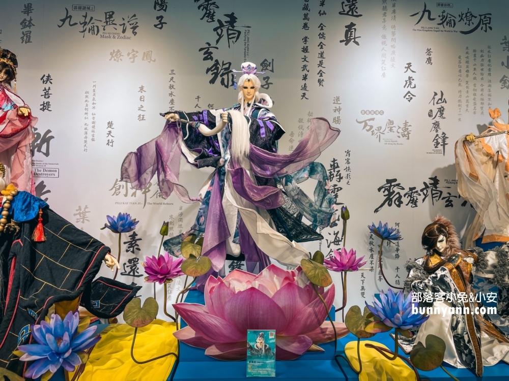 【宜蘭傳藝中心】欣賞古色古香的風景，還有熱鬧精彩的歌仔戲