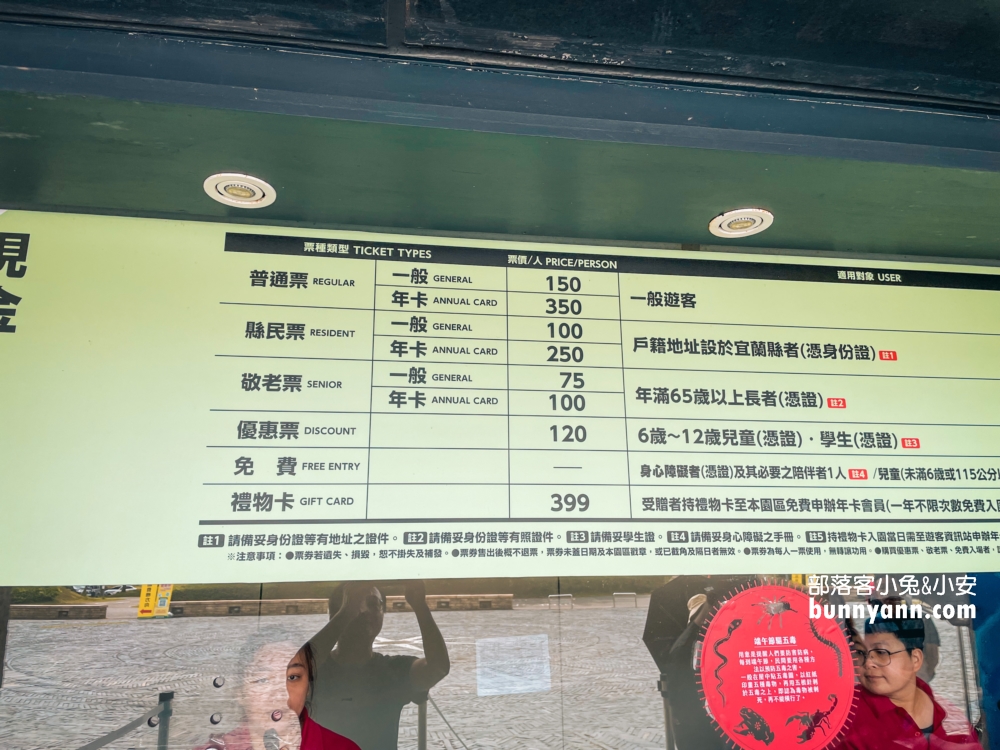 【宜蘭傳藝中心】欣賞古色古香的風景，還有熱鬧精彩的歌仔戲