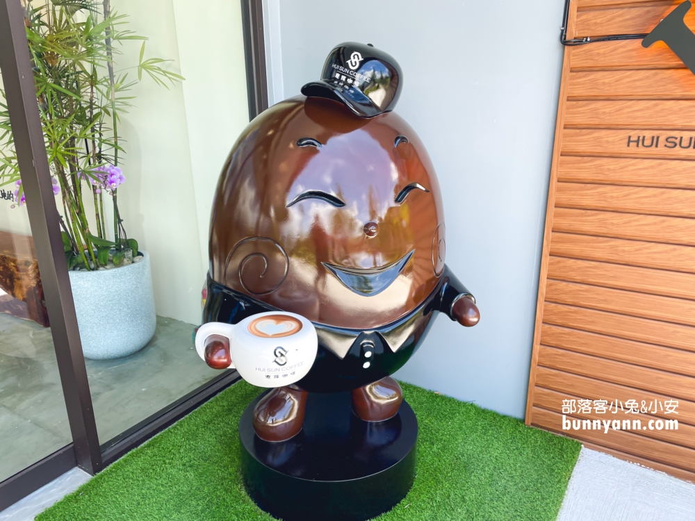 南投埔里【台灣惠蓀咖啡品牌館】撲鼻咖啡香底蘊超香醇的!!