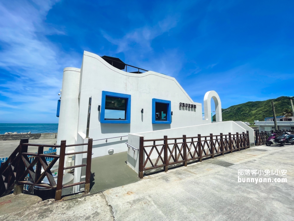 【金點草里驛棧】草里漁港旁好吃的小卷米粉，直接海景第一排視野