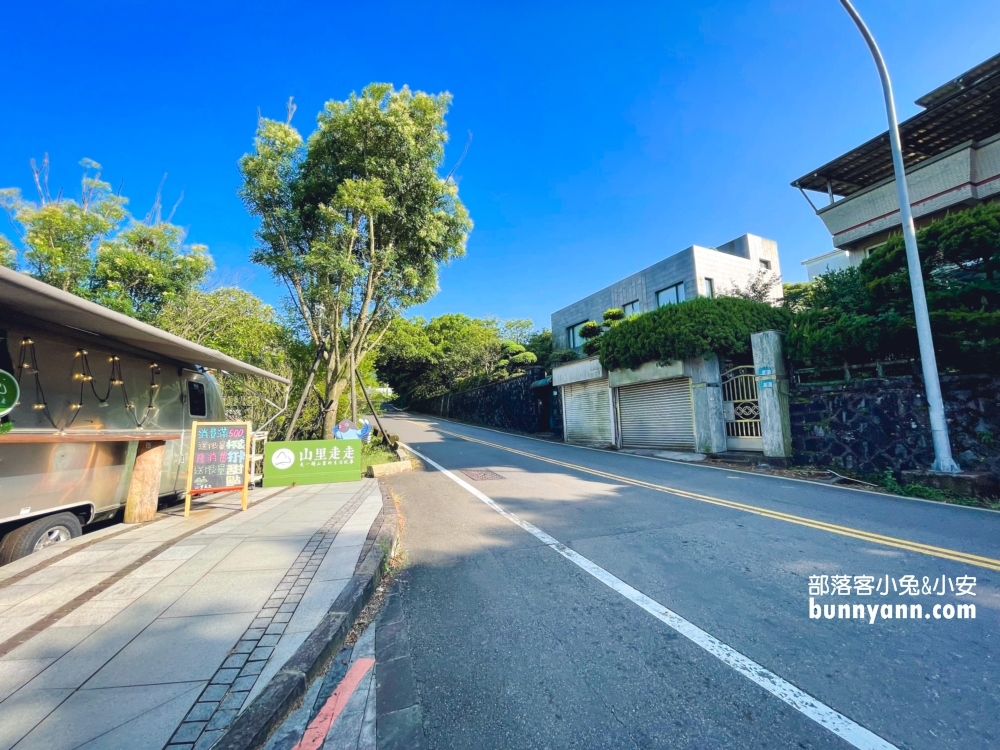 陽明山咖啡店「山里走走」推薦給你，悠閒森林步道免門票