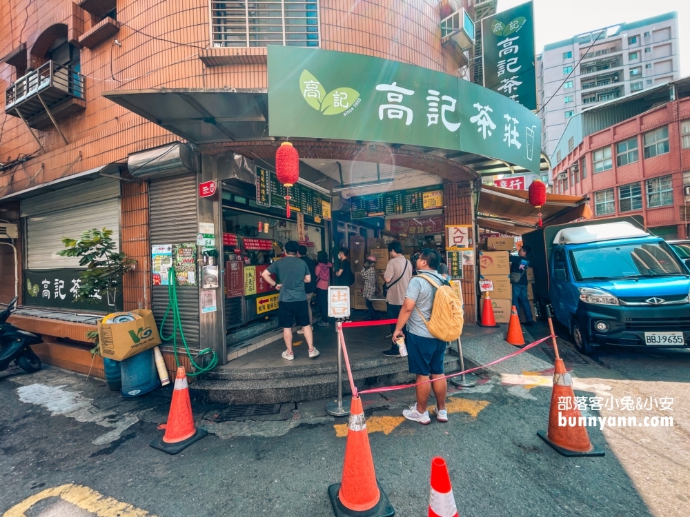 北投手搖飲推薦【高記茶莊】超大袋無憂茶只要25元