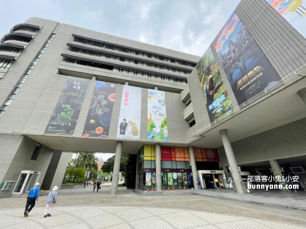 【台中科博館】國立自然科學博物館，館內有大恐龍可以拍照！