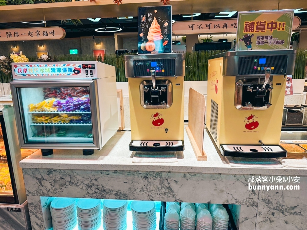 【我家牛排林口A9店】提供多達四十道中西料理與自助霜淇淋自助吃到飽