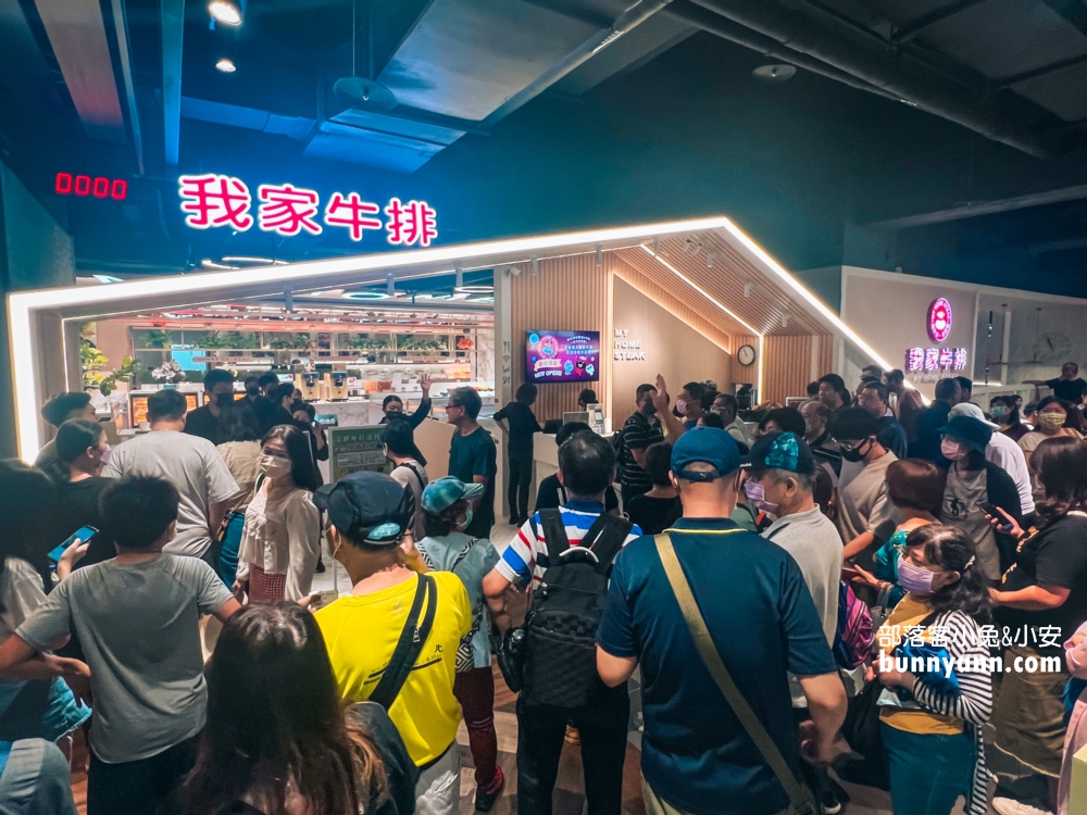 林口美食｜我家牛排林口店