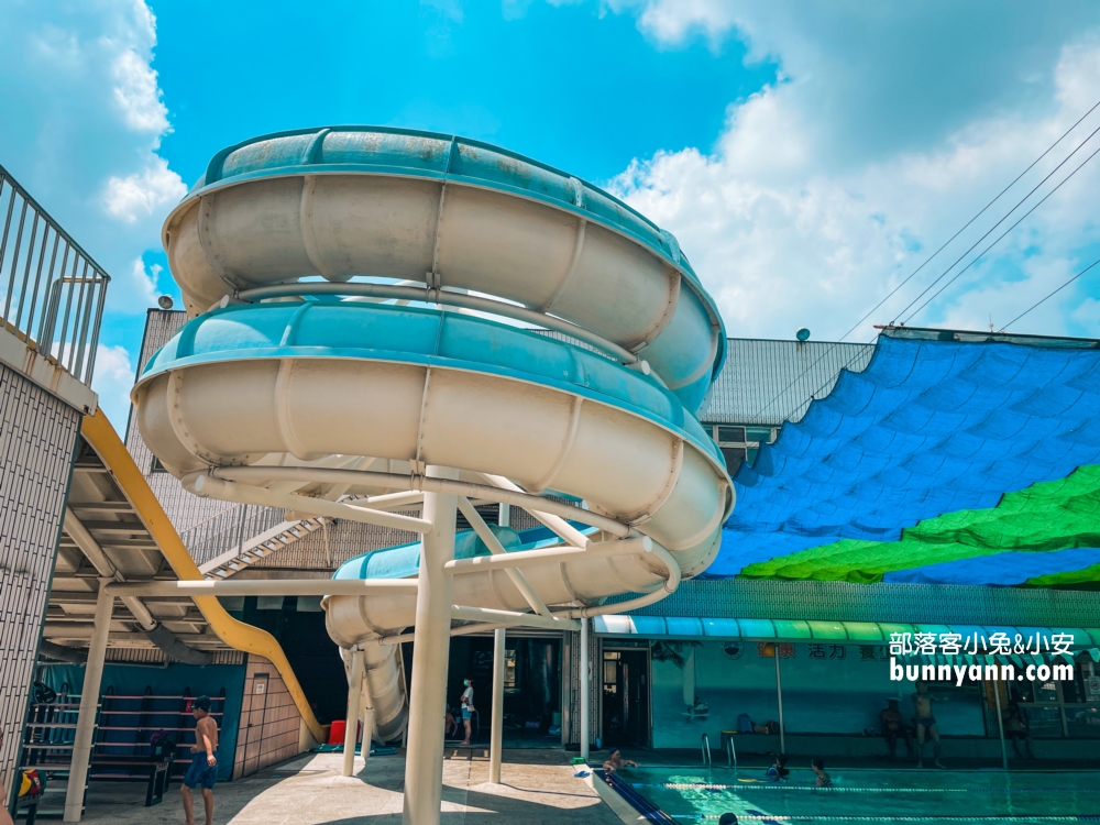 寶闊健康活水休閒館滑水道