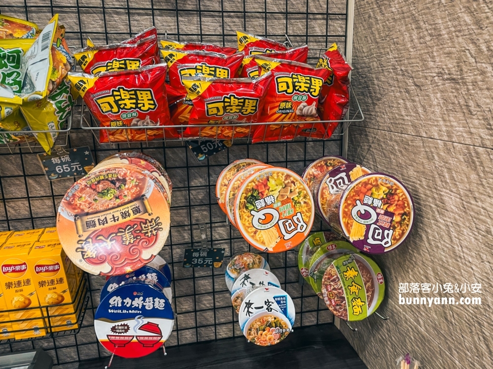 寶闊健康活水休閒館