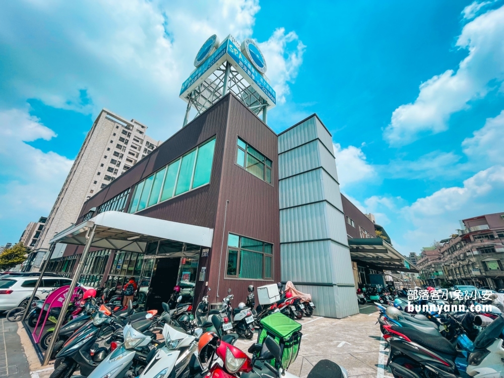 寶闊健康活水休閒館