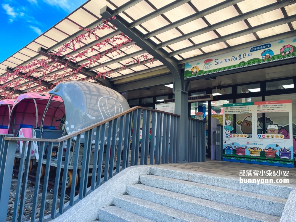 2025【深澳鐵道自行車】沿著海邊一路騎乘看海景一日遊這樣玩(攻略)