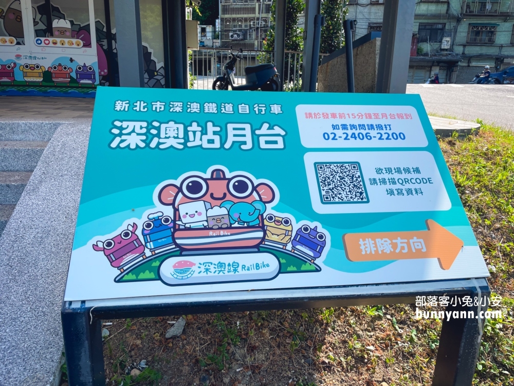 2025【深澳鐵道自行車】沿著海邊一路騎乘看海景一日遊這樣玩(攻略)