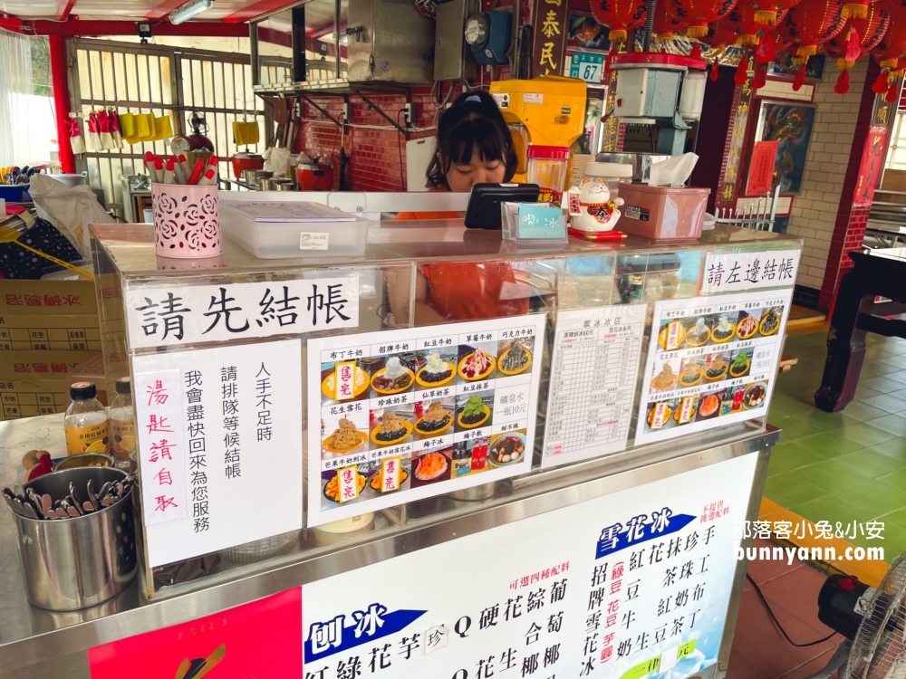 瑞芳深澳喫冰冰店，藏在廟內的浮誇花生粒雪花冰