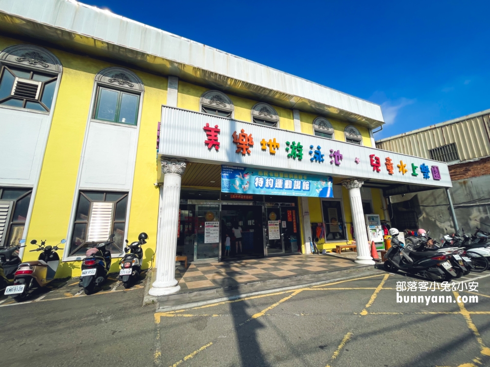 佳冬美樂地溫水游泳池，既好玩又便宜的滑水道和室內SPA池