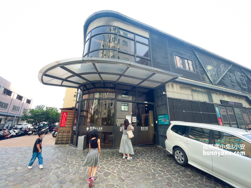 蝦暢複合式餐廳