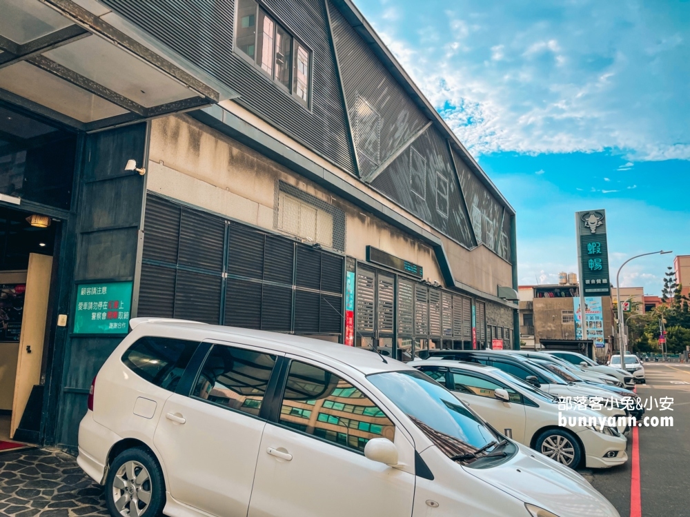 蝦暢複合式餐廳
