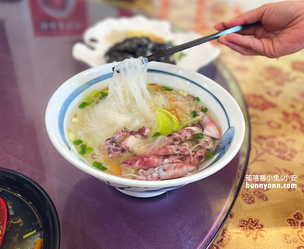 【金益鯊魚羹】深澳漁港美食推薦，老船長自己捕撈現流海產!!