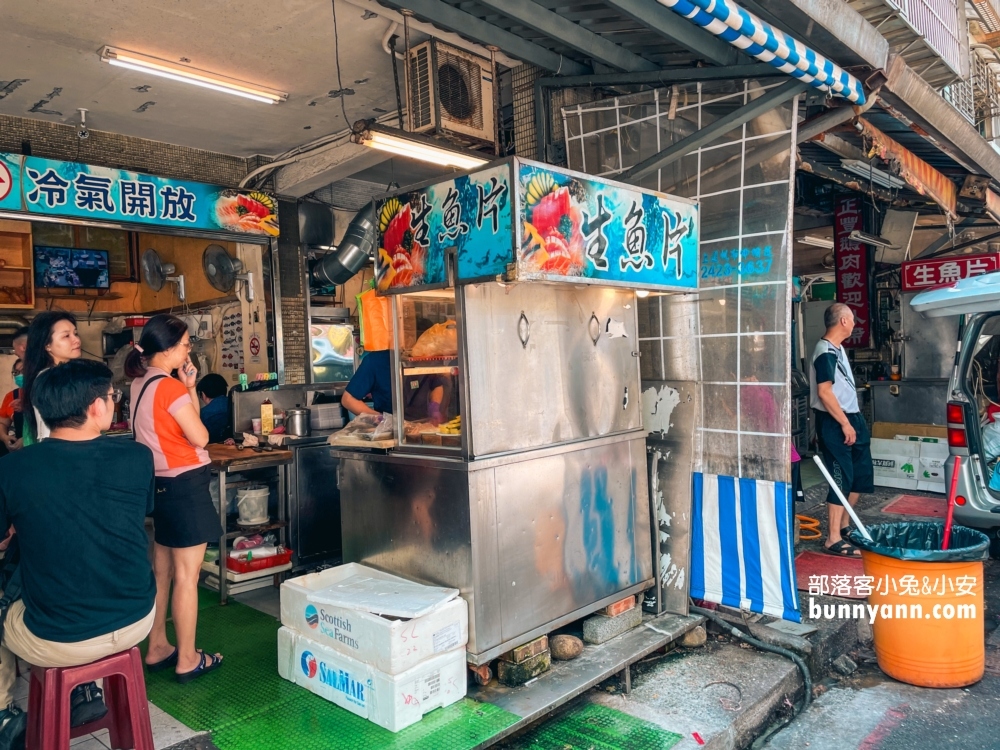 【榮生魚片】基隆成功市場美食推薦，550元買28片綜合生魚片