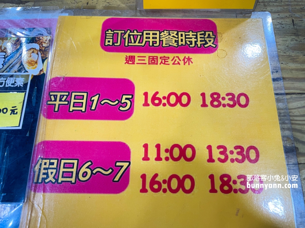 宜蘭【海世界複合式碳烤】谷歌4.3顆星的評價很高的海鮮吃到飽餐廳！