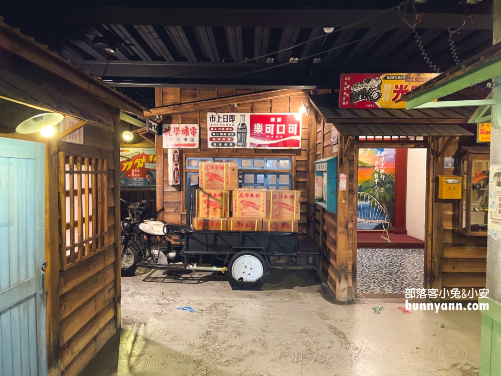 虎牌米粉那個年代觀光工廠