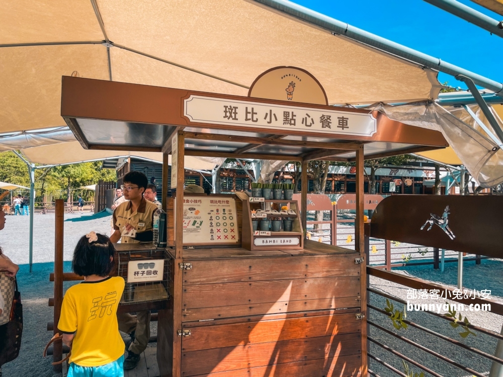 宜蘭冬山小奈良【斑比山丘】梅花鹿園門票資訊與優惠懶人包