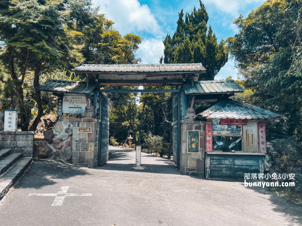 米其林餐盤推薦的松園禪林已經歇業請勿前往