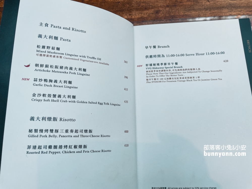 【好樣秘境】陽明山美食推薦，躲在小城門後的室內桃花源