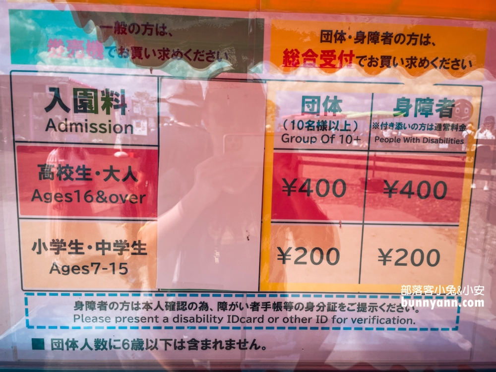 美瑛景點推薦四季彩之丘最佳賞花期與遊園車介紹!!