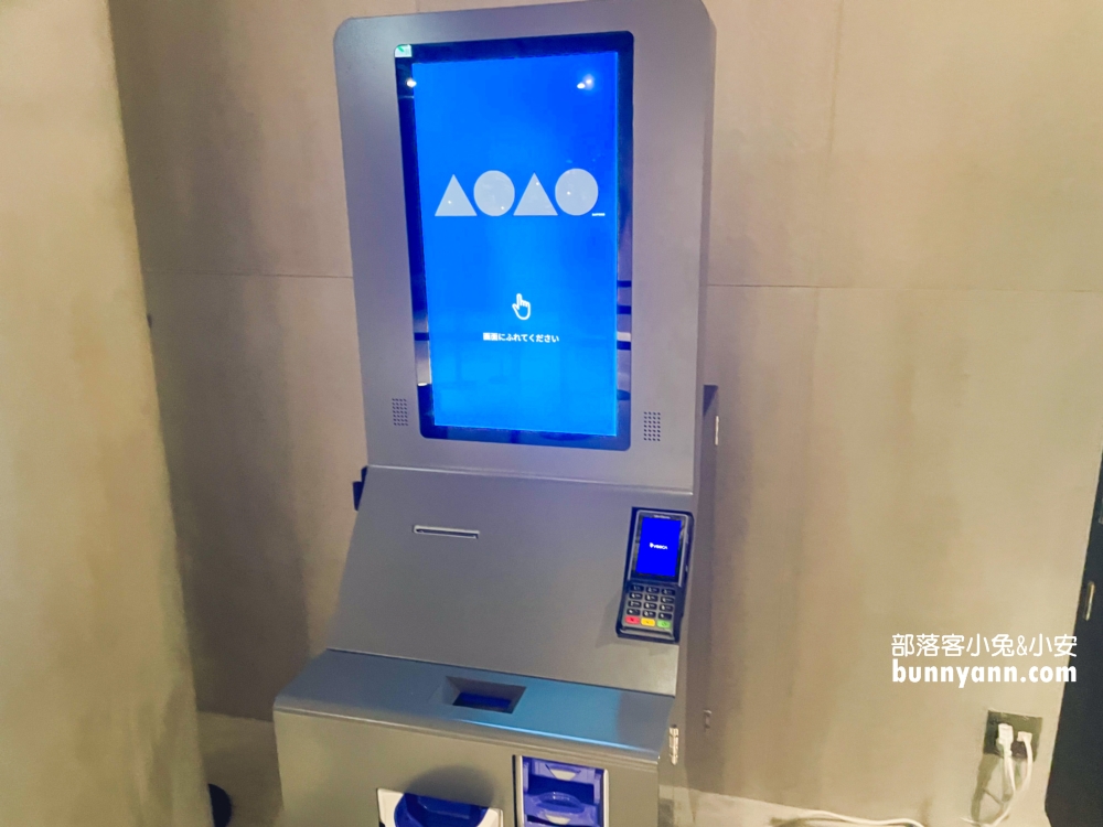 札幌水族館【AOAO SAPPORO】近距離看企鵝，還有超美城市夜景(票價)