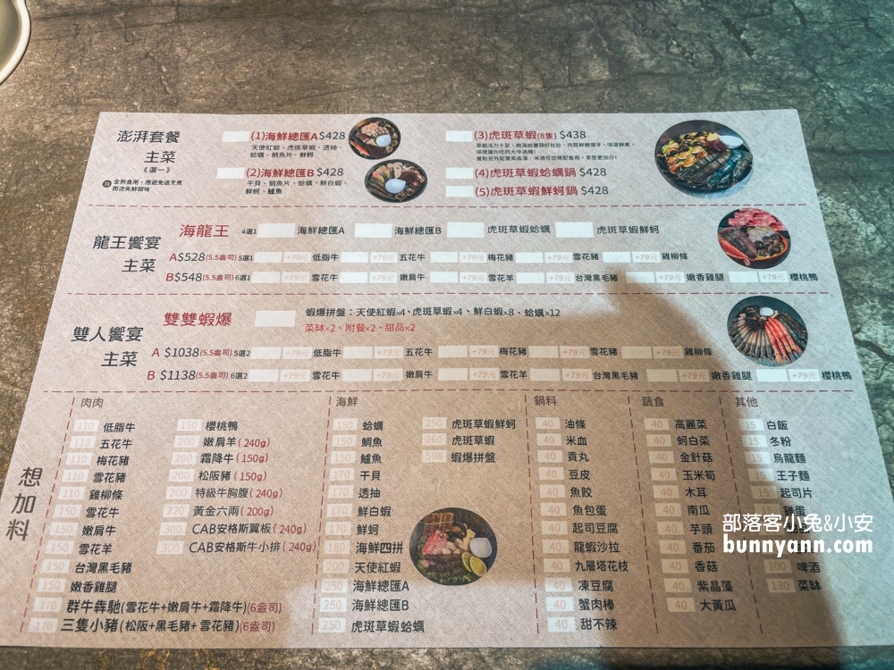 【加分火鍋廟口店】新鮮海陸火鍋這裡吃，裝潢又美麗浪漫