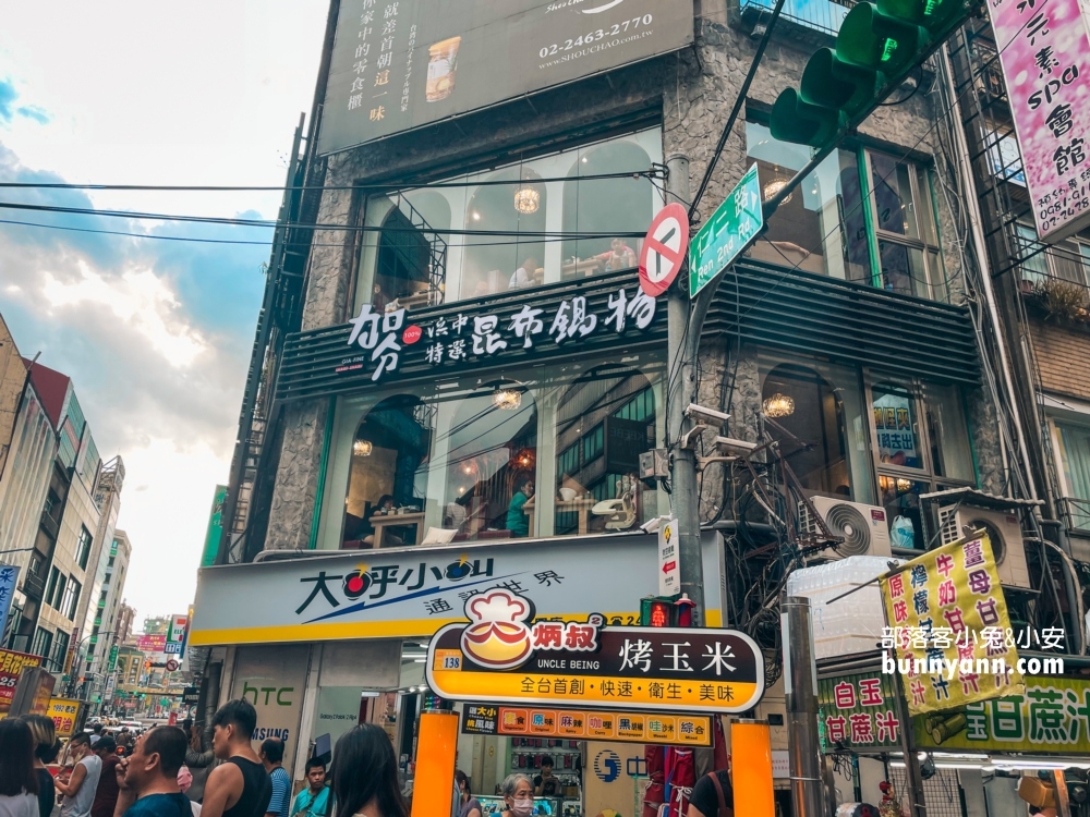 【加分火鍋廟口店】新鮮海陸火鍋這裡吃，裝潢又美麗浪漫