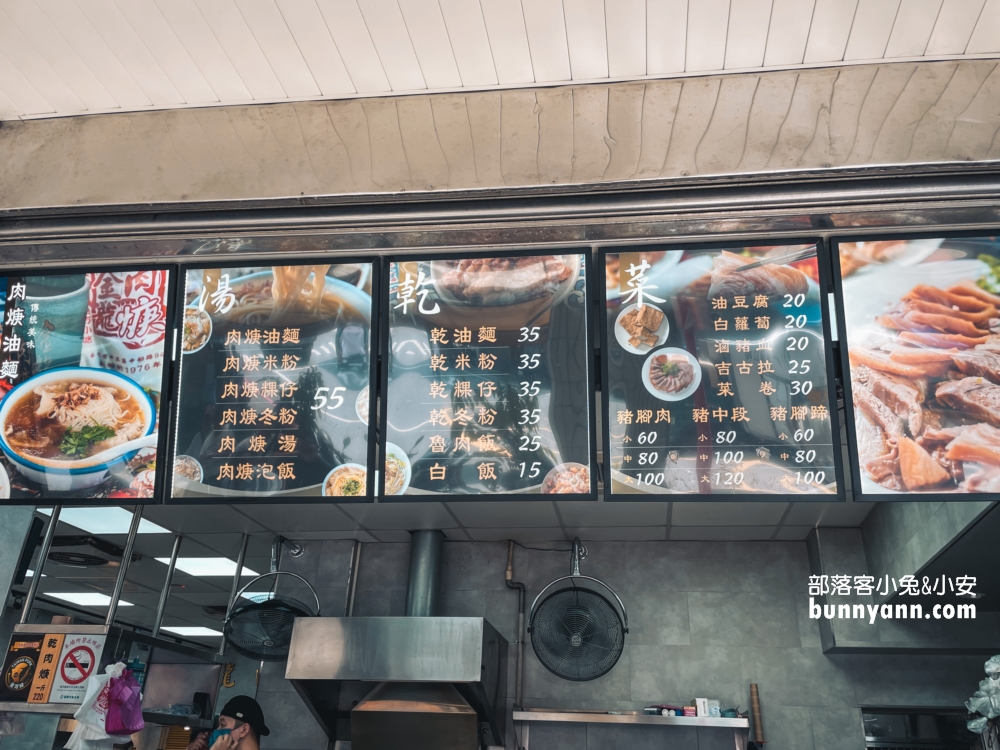 2025【金龍肉焿】中船路美食推薦這間開業將近50年的老字號麵店