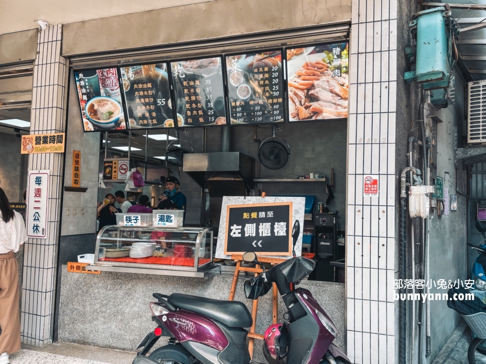 2025【金龍肉焿】中船路美食推薦這間開業將近50年的老字號麵店