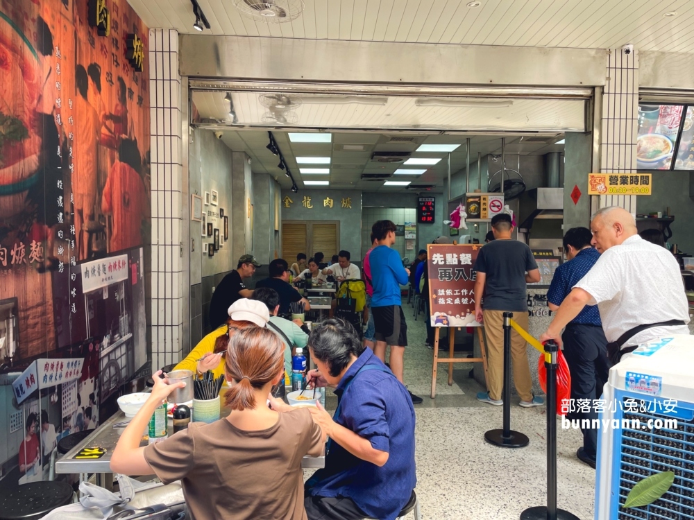 2025【金龍肉焿】中船路美食推薦這間開業將近50年的老字號麵店
