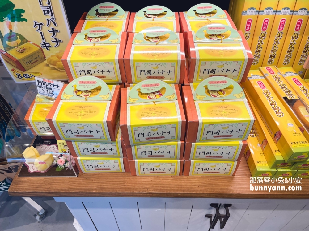 山口縣【門司港景點】推薦門司區一日遊不繞路這樣玩!!