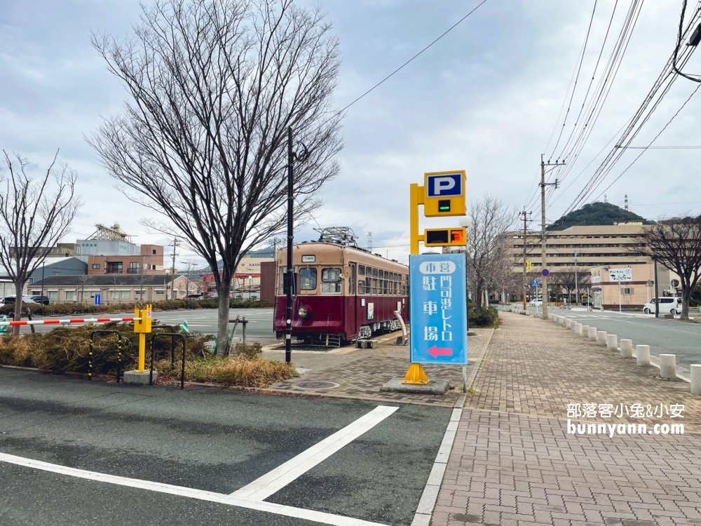 山口縣【門司港景點】推薦門司區一日遊不繞路這樣玩!!