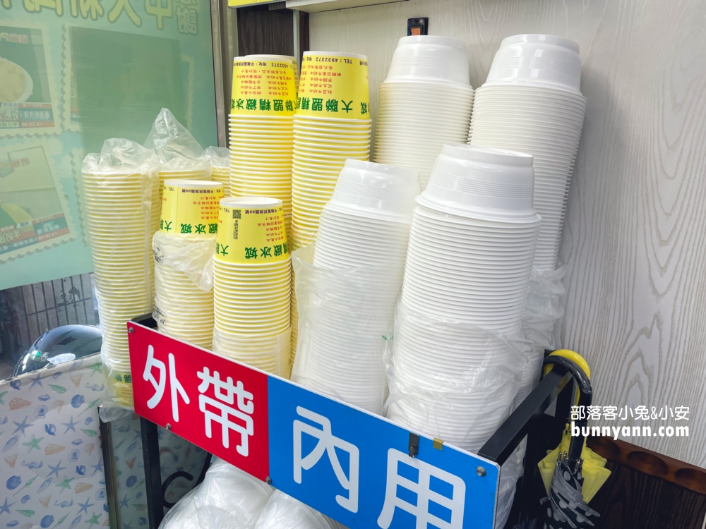 桃園冰店推薦！大聯盟精緻冰城，老牌冰店30種配料與新鮮水果隨你搭