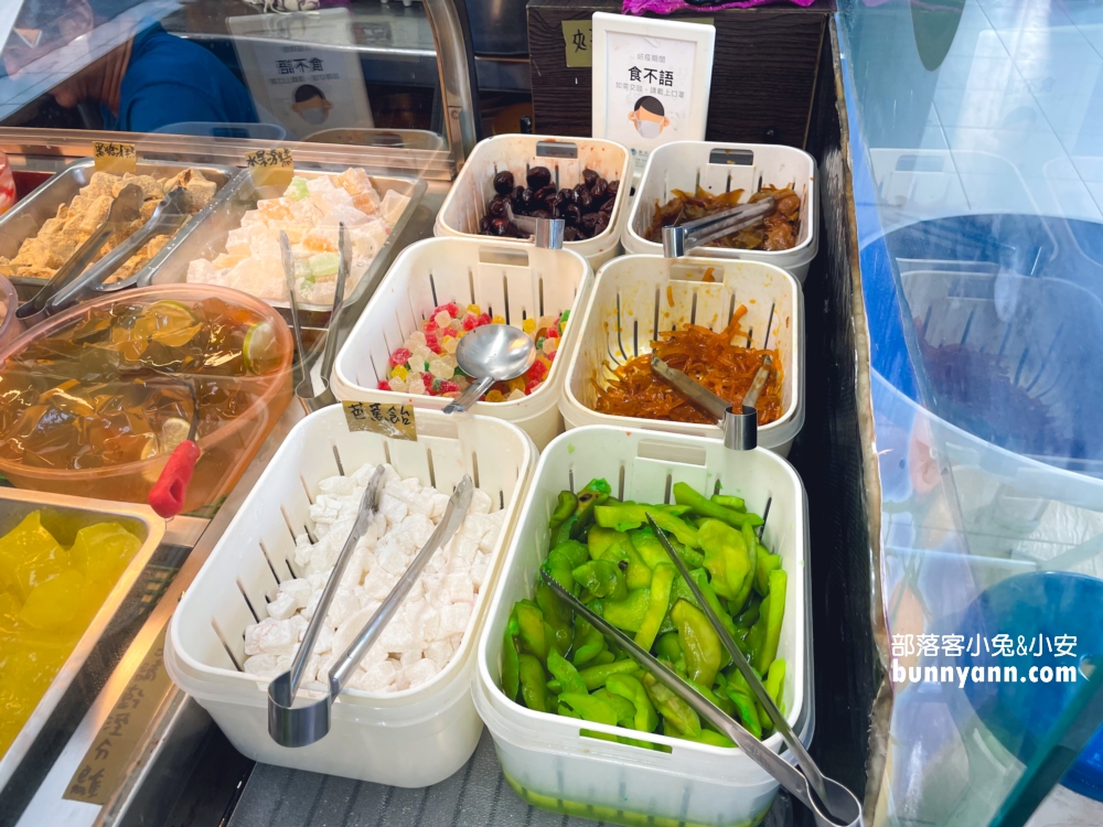 桃園冰店推薦！大聯盟精緻冰城，老牌冰店30種配料與新鮮水果隨你搭