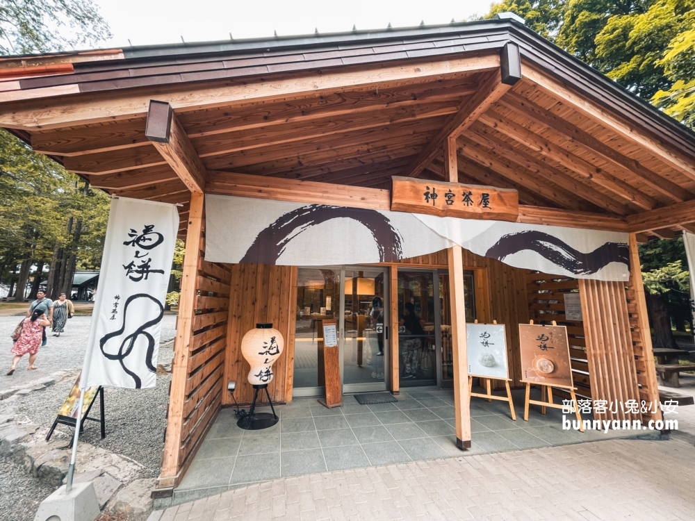 日本「北海道神宮」漫步在神社、六花亭茶屋和鳥居每個都好美麗