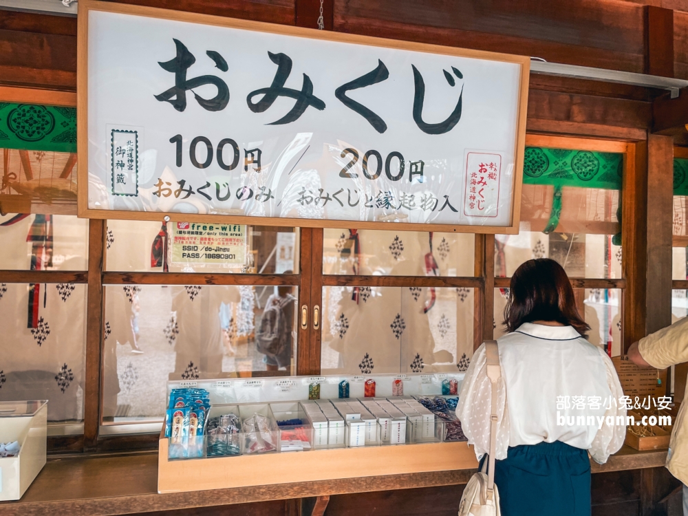日本「北海道神宮」漫步在神社、六花亭茶屋和鳥居每個都好美麗